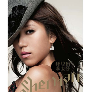 高跟鞋做爰ⅩXXX性欧美
