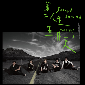 高跟鞋做爰ⅩXXX性欧美
